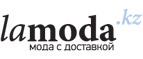 Скидки до 60% на женскую одежду по фигуре и по настроению!
 - Трёхгорный