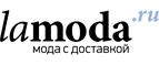 Скидка до 65% на женскую одежду!  - Трёхгорный